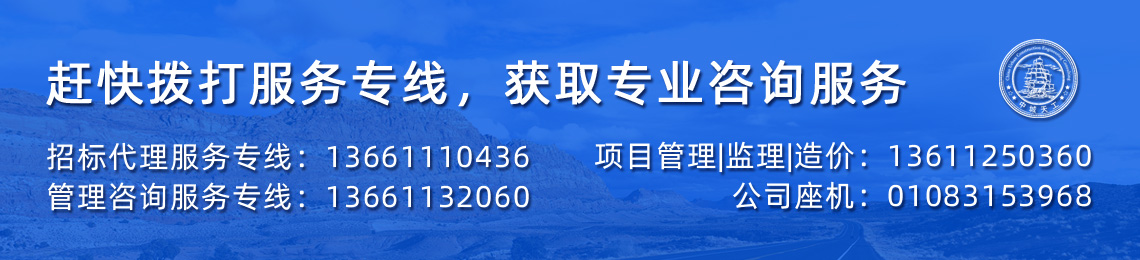 編制項(xiàng)目評估報(bào)告服務(wù)